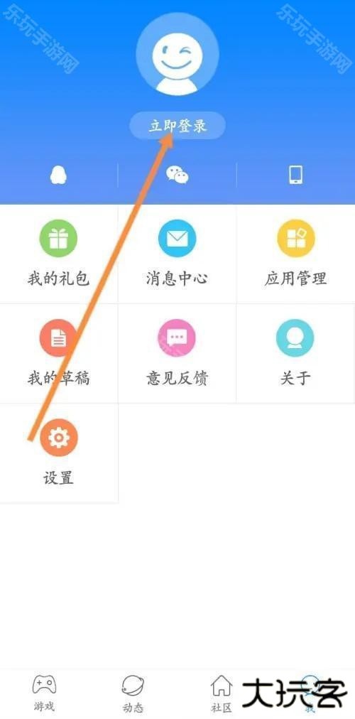 快吧游戏盒手机版