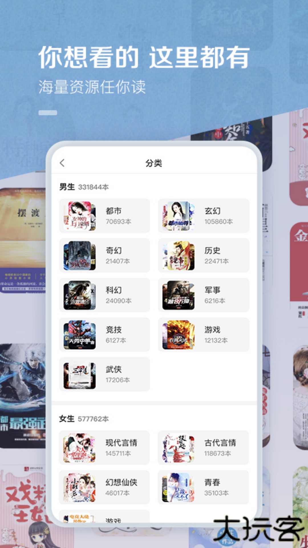 百度阅读app8.0.2.0免费版