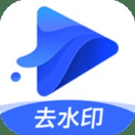 水印宝去水印APP7.2.0免费版