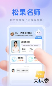 松果名师最新版下载 v9.4.5.6安卓版