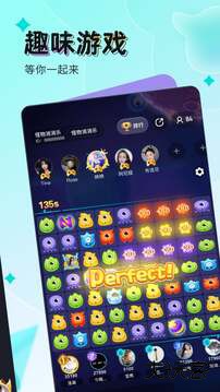 映客直播升级版免费下载