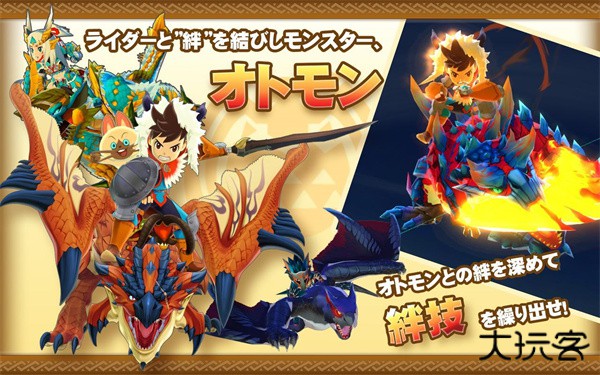 怪物猎人物语最新版下载