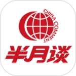 半月谈app官方版下载 v7.4.0安卓版