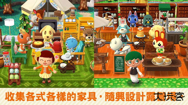 动物森友会中文版下载