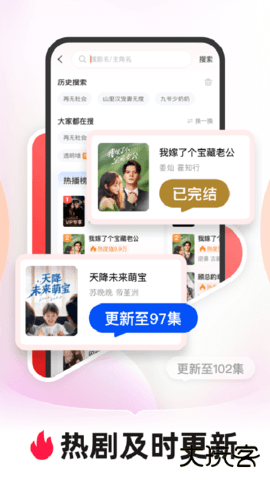 河马剧场看短剧app下载2.17.0官方正版