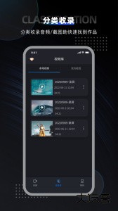 嗨格式录屏大师最新版手机版下载 v2.1.9安卓版