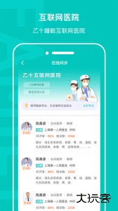 乙十睡眠安卓版下载 v3.5.1