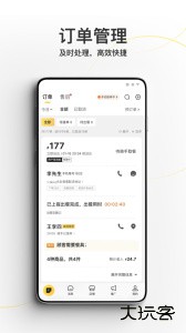 美团外卖商家版官方版下载 v7.30.0.4安卓版