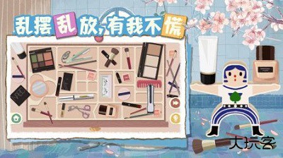 超级收纳馆2最新版下载