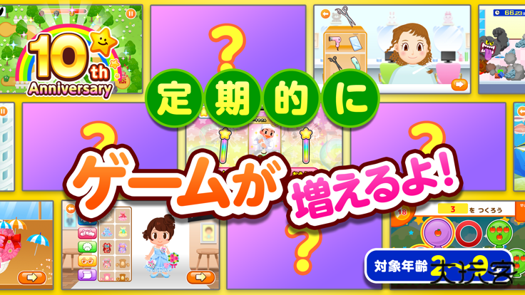 PretendLand最新版下载