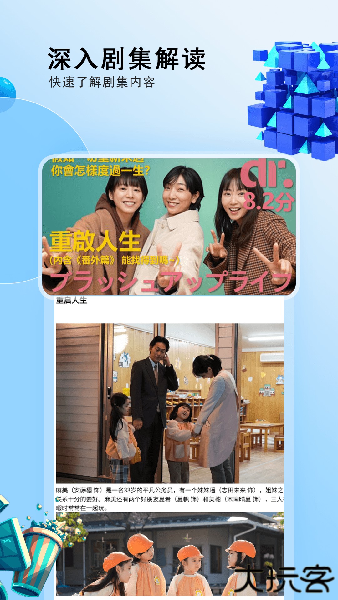 电视剧大全官方免费下载1.1.2免费版