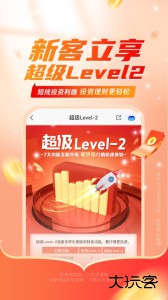 平安证券手机app最新版官方版下载 v10.5.2.0安卓版