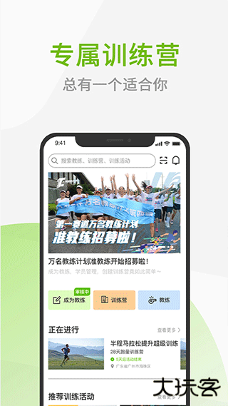 第一赛道安卓版