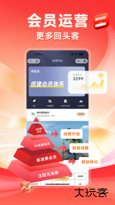 有赞微商城官方版客户端下载 v5.79.1安卓版