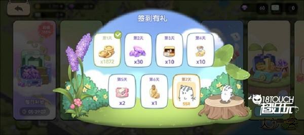 梦幻之城获取金币攻略图