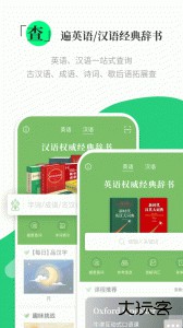 涵芬app最新版下载 v2.1.3安卓版