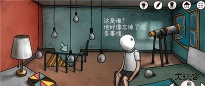 一周目超长图文攻略截图12