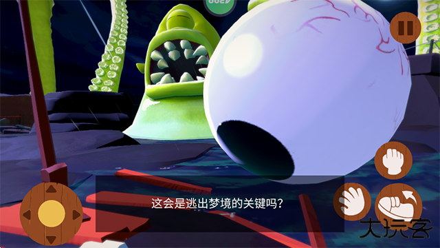 噩梦大叔深眠最新版下载