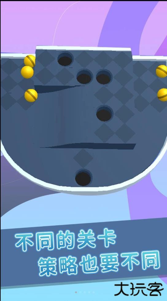 快速滚球手机版