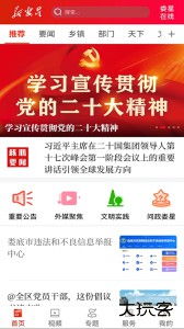 新娄星官方版下载 v3.1安卓版