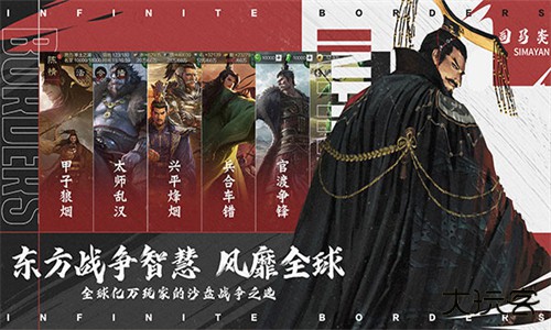 率土之滨OPPO版下载