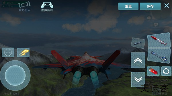 现代空战3D最新版