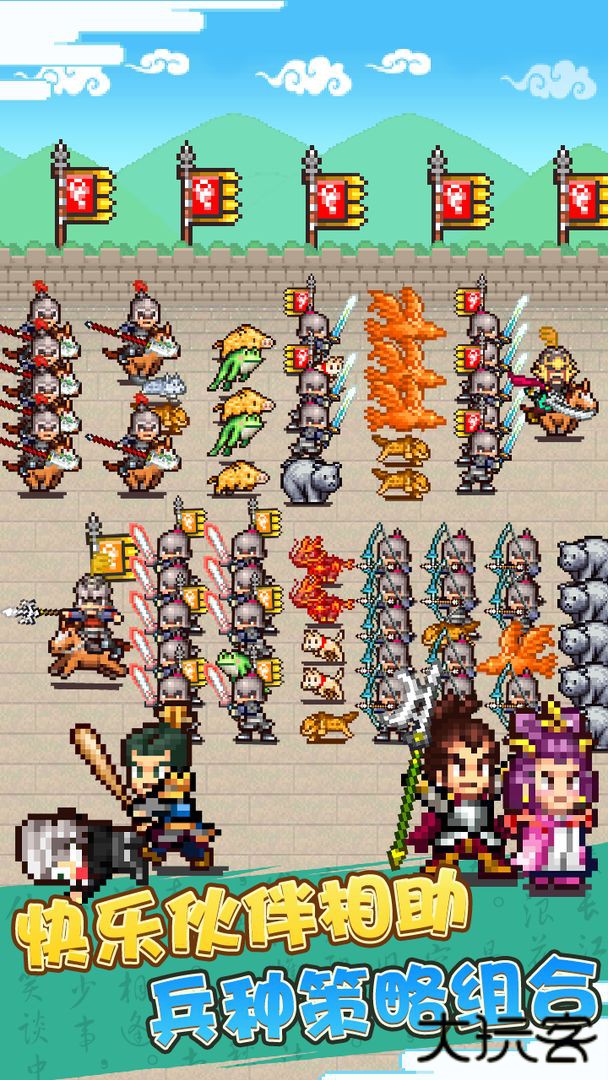 锄战三国村最新版下载