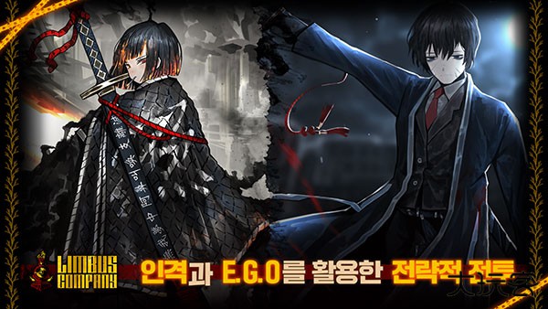 边狱巴士公司国际服下载