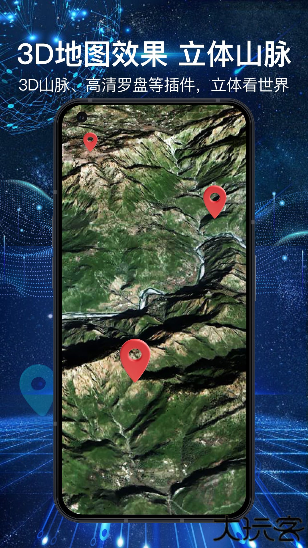 3d全景地图卫星地图高清版下载1.4.9免费版