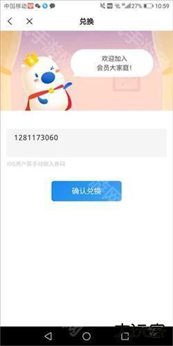 米读小说官方版14