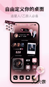 Colorful Widget官方版app下载 v9.0.0.1m安卓版