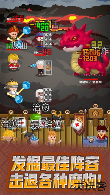 锻冶屋英雄谭最新版下载