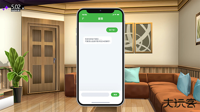 里垢女子的非常规攻略法最新版下载