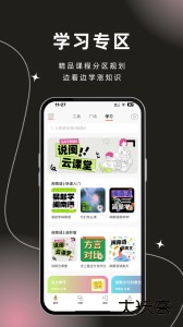 说咱闽南话最新版免费下载 v2.2.15安卓版