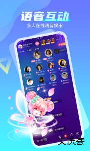 享聊交友官方版软件下载 v3.34.0安卓版