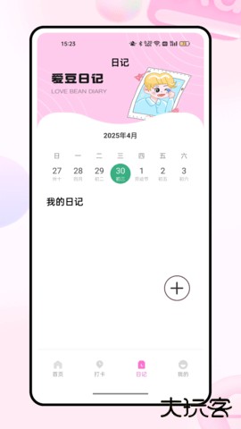 小韩圈免费下载2026新版1.0.2免费版
