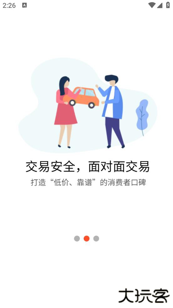 小牛电动车官方版