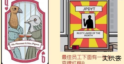 兔子先生的魔术秀游戏截图4