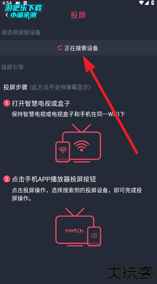 动漫共和国app免费下载最新版 动漫共和国app免费下载最新版