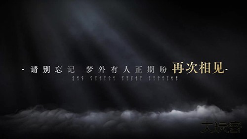 代号诡秘最新版下载