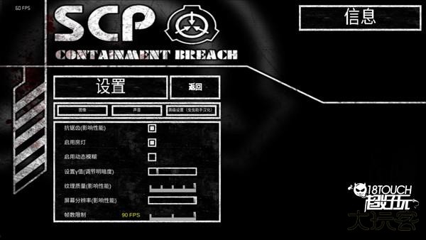游戏攻略截图1