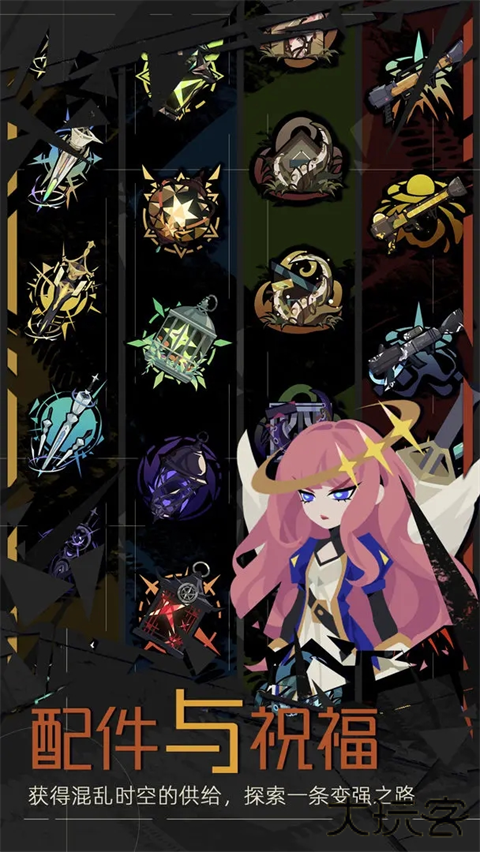 重返深渊最新版下载