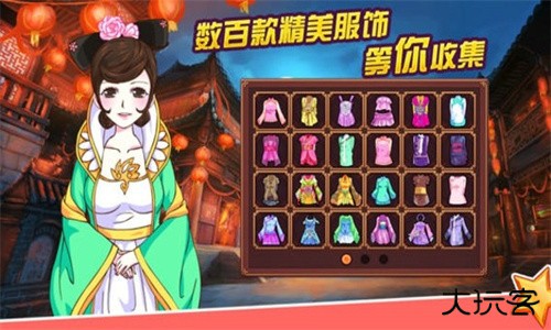 皇后成长计划2手机版下载