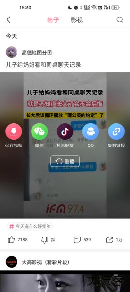 皮皮虾app
