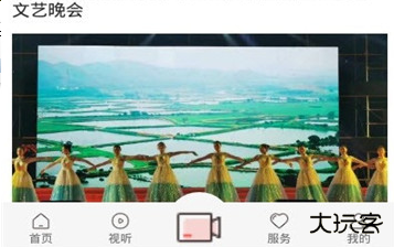 新镇原新闻客户端