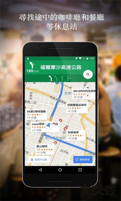 googlemaps官方中文版下载25.47.09.832980099免费版