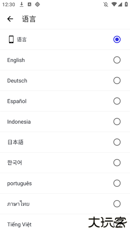 小宇连点