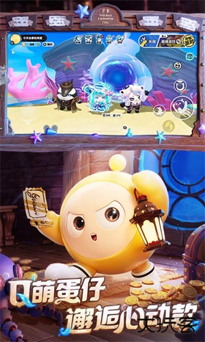 蛋仔派对应用宝版下载