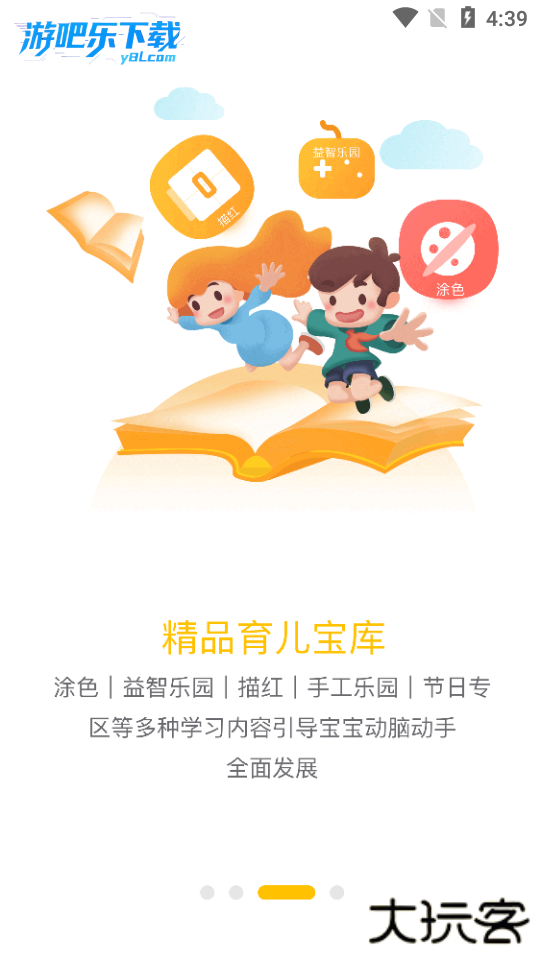 小白学习打印免费版