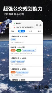 北斗牛导航app官方版最新版下载 v3.3.8安卓版
